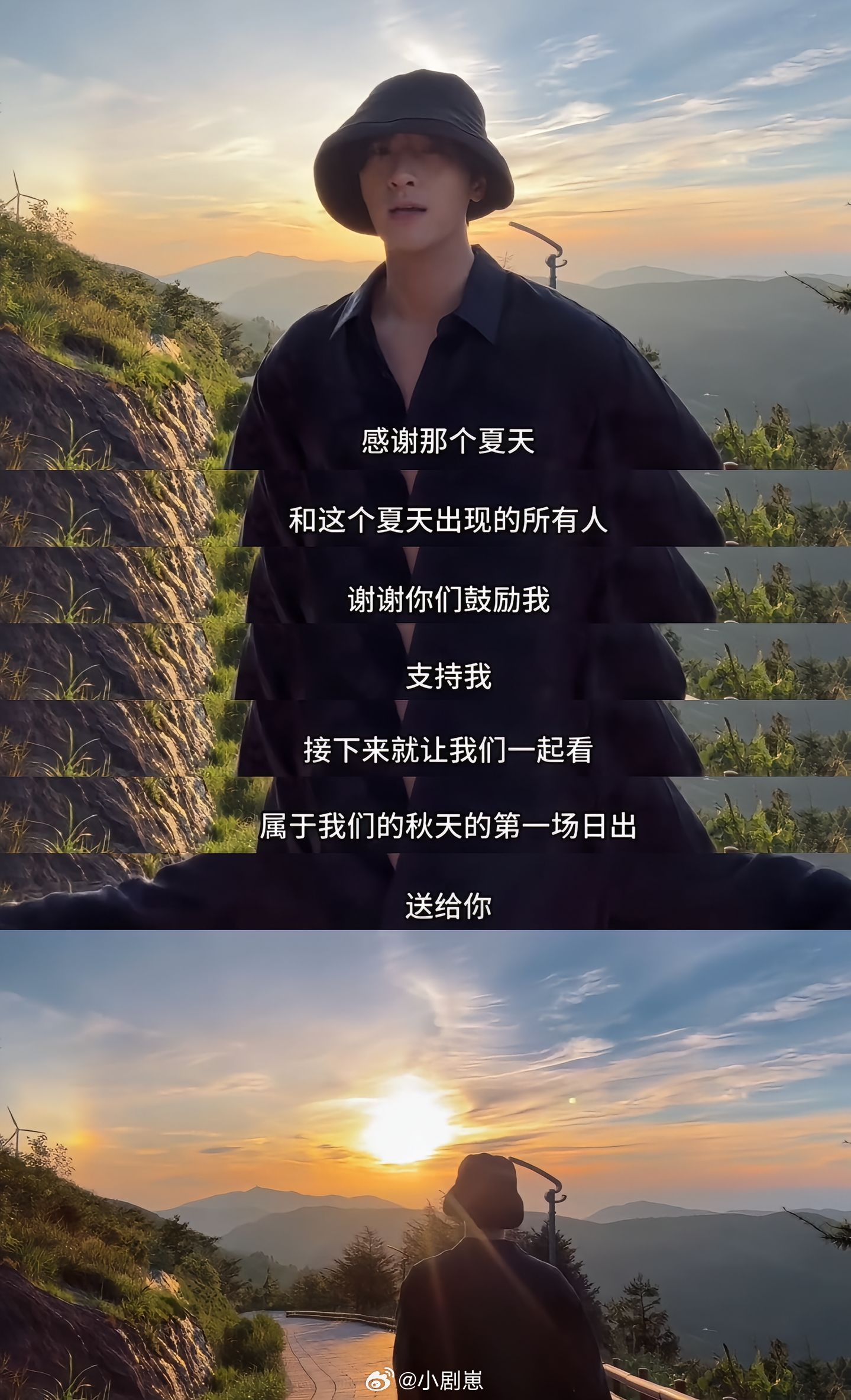 好奇怪的感觉 像是和网友谈了一段短暂的恋爱 但是我们永远不会在遇到了 很特别的一