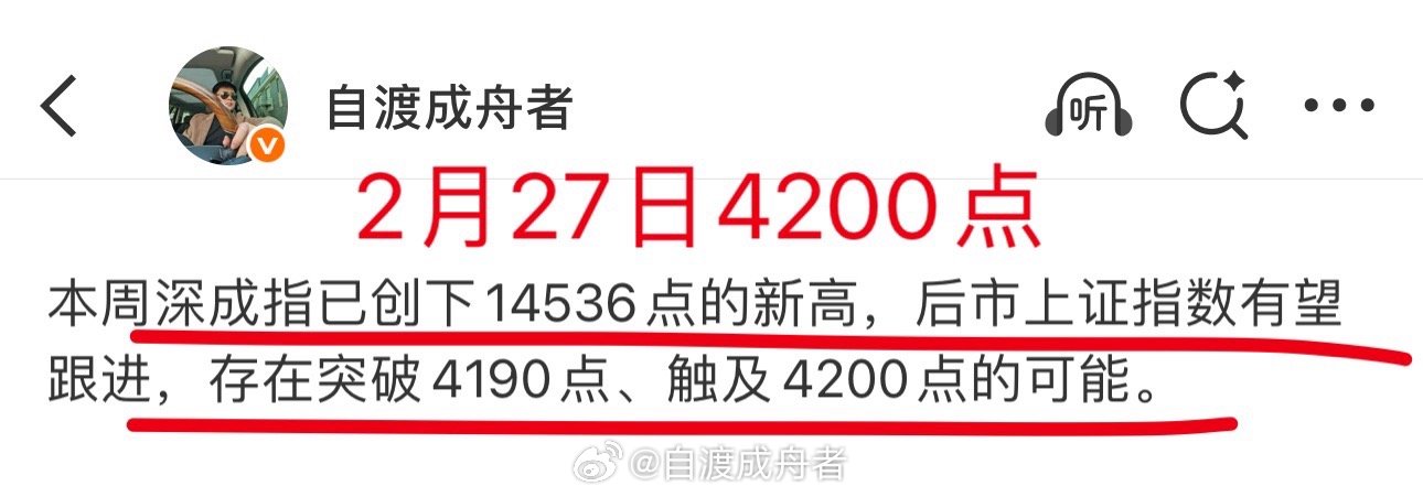 A股：大盘放量创新高，个股普跌没商量。上证有望跟随深成指的脚步，越过4190点，