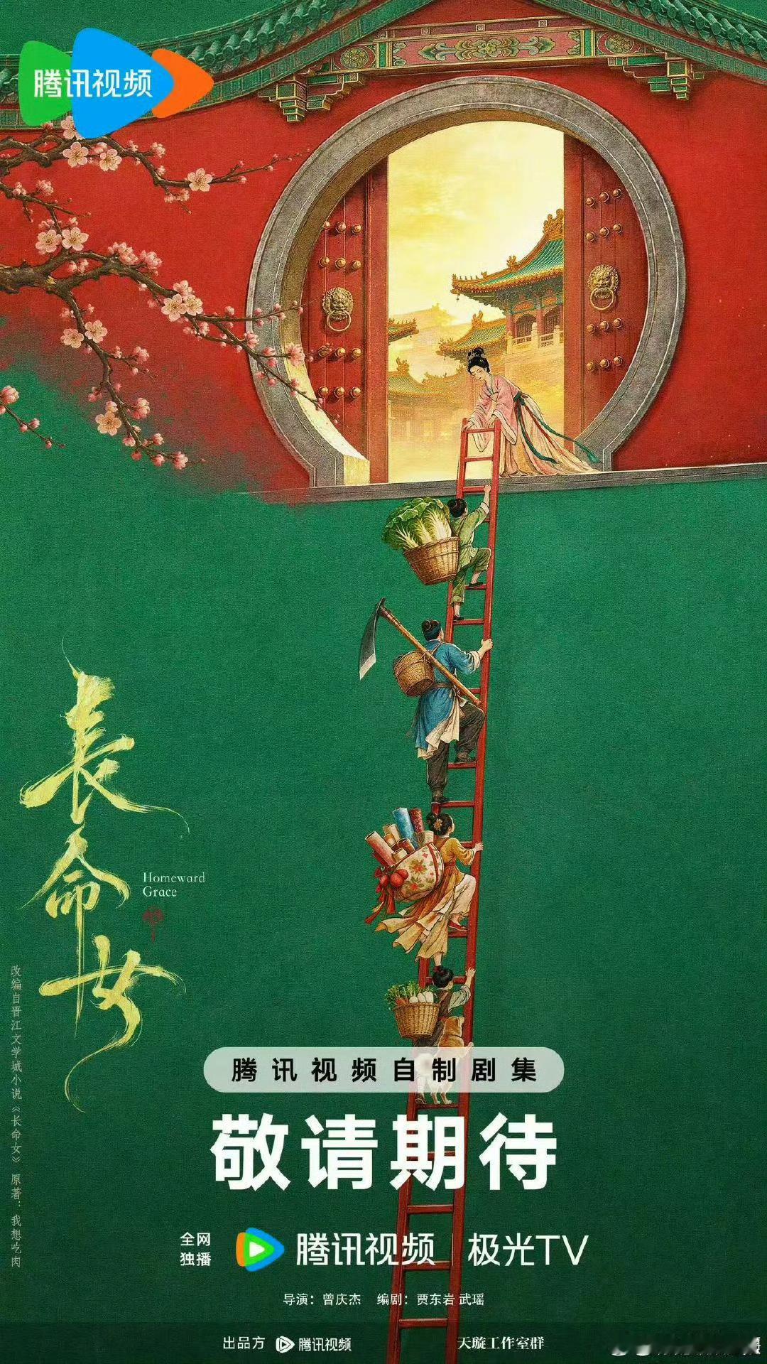 网传赵今麦胡先煦领衔主演长命女赵今麦胡先煦或将主演长命女 长命女之前都还在夸是一