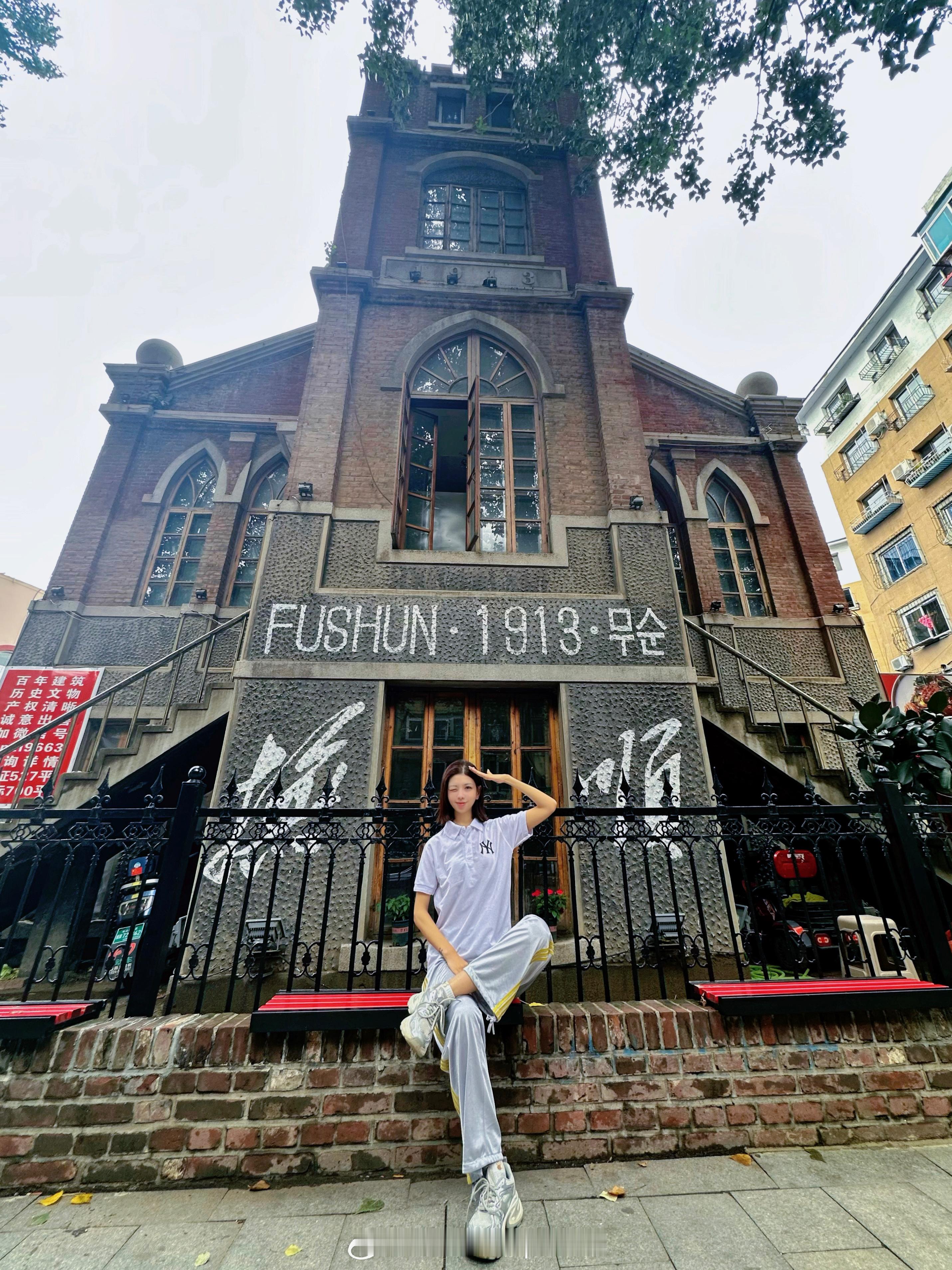 抚顺旅游 大大大抚顺！[威武]  ​​​