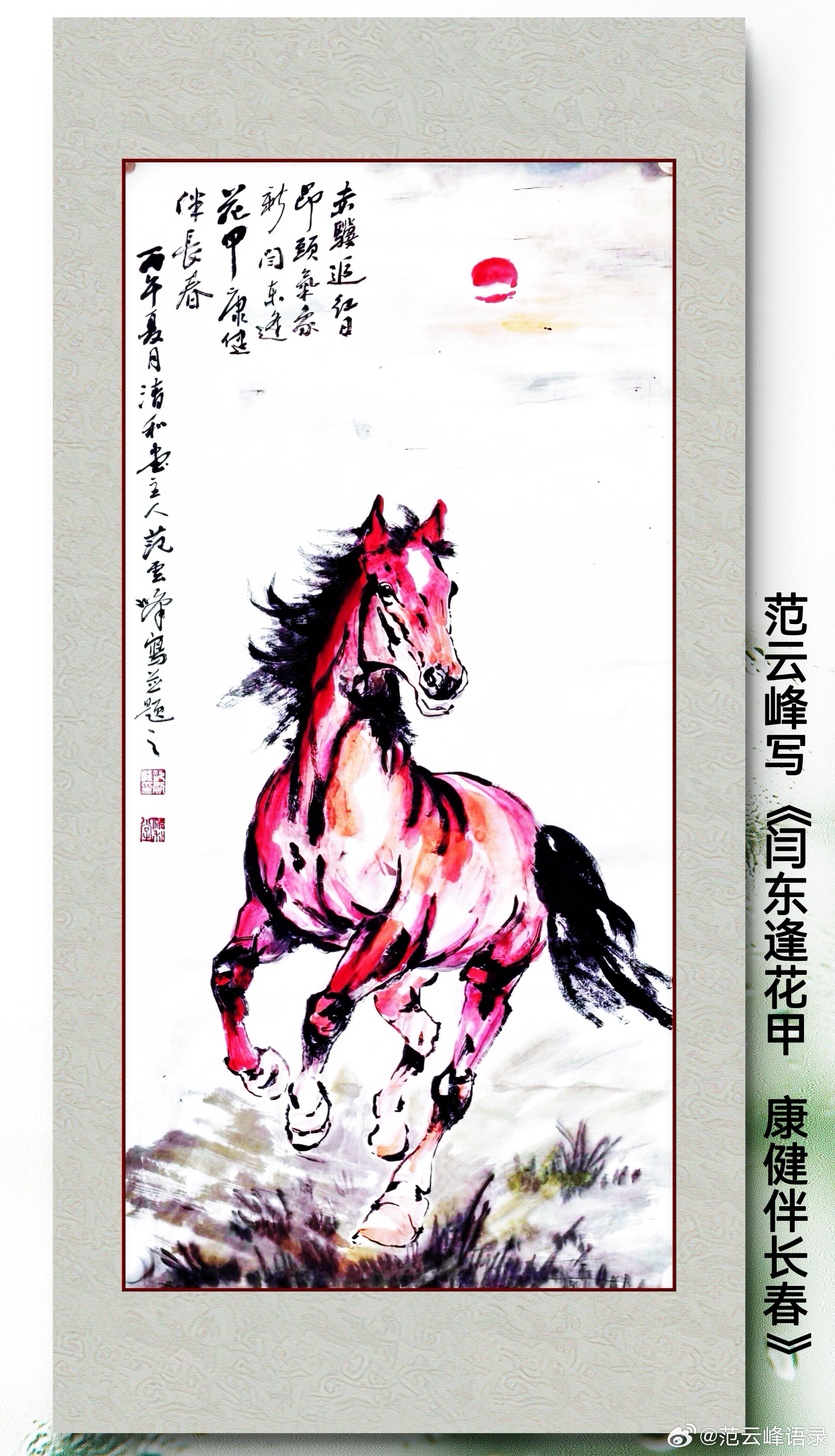 一笑三语：占势、造势、用势——91聊营销与管理智慧        家人们吉祥！我