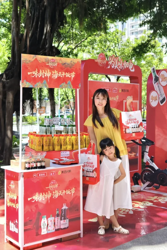 又吃又拎‼️海天✖️美宜佳这波联动太会了吧