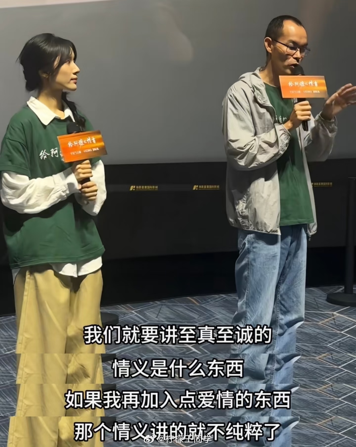 给阿嬷的情书票房超过镖人给阿嬷的情书说明了一点，没有大牌一样可以出票房有一位博主