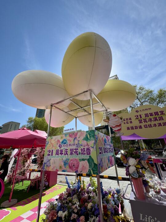 乌鲁木齐❗新出的❗人均出片1000张的地方。。