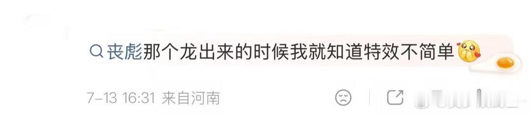 功夫女足痛踢豺狼虎豹豺狼虎豹轮番上阵处处设下阻碍，妄图切断娥眉队前进道路，队员们