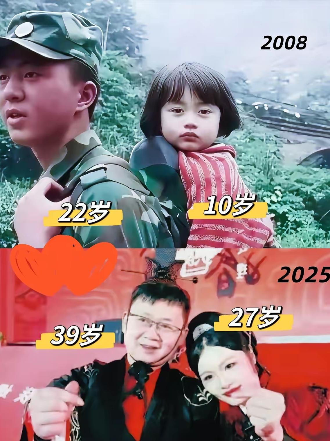17年前那双扒废墟的手，17年后给她戴上了戒指

2008年汶川地震，青川废墟下
