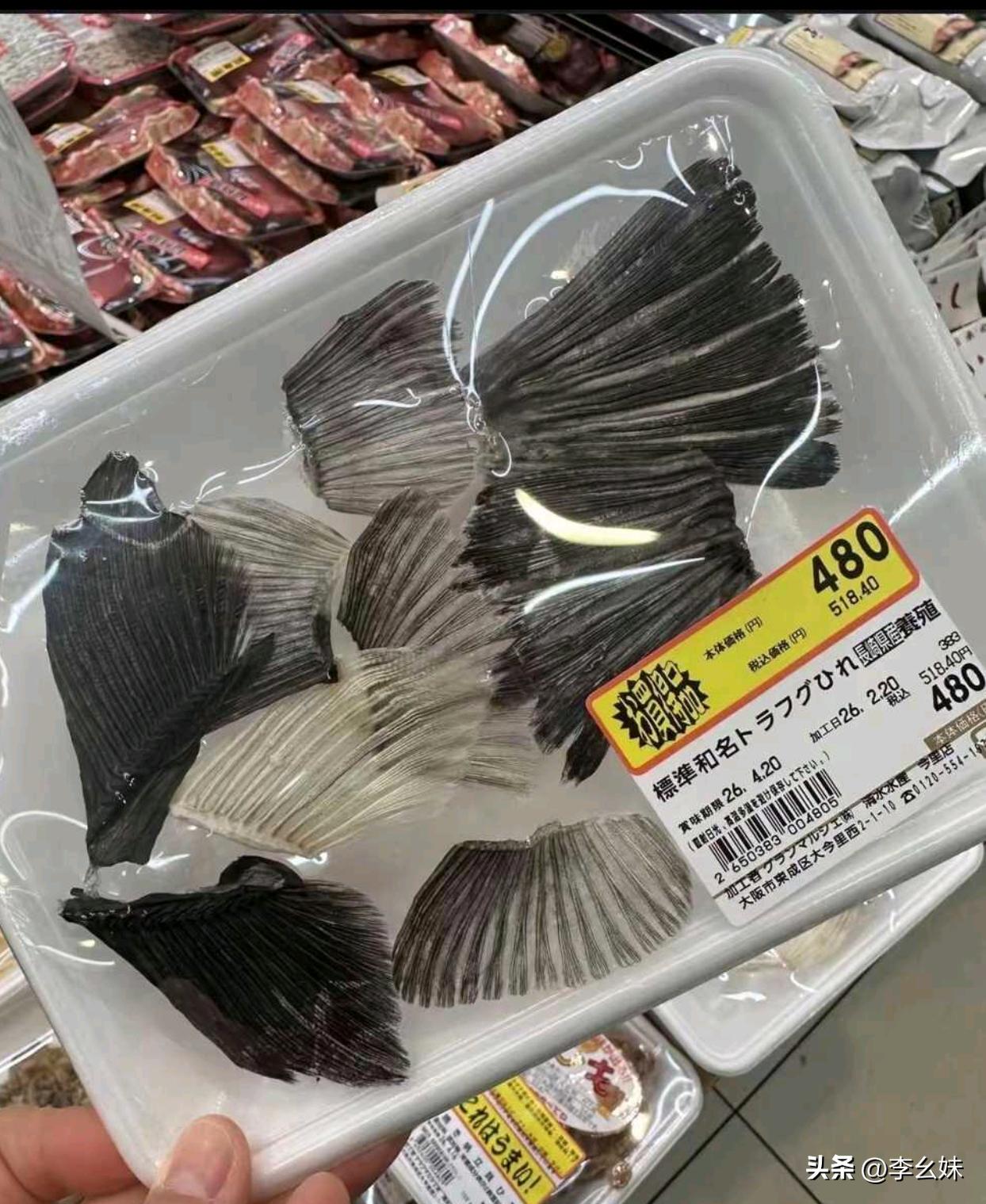 为什么日本人都喜欢要这些边角料？