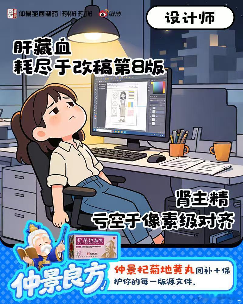 别让“没时间”挡住养生！从医圣古方到当代打工人需求，宛西制药把养生做成“秒会模式