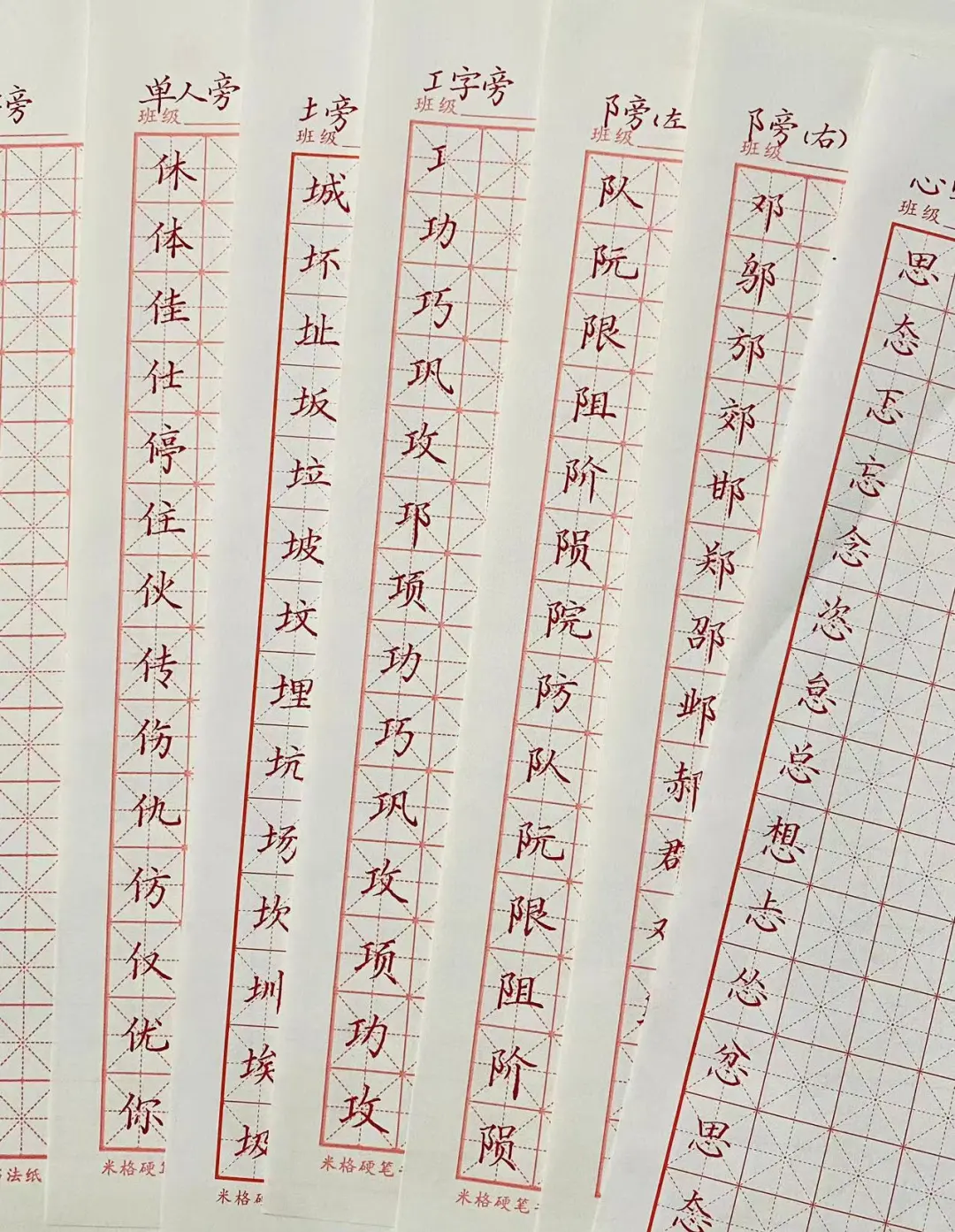 路漫漫其修远兮❤️