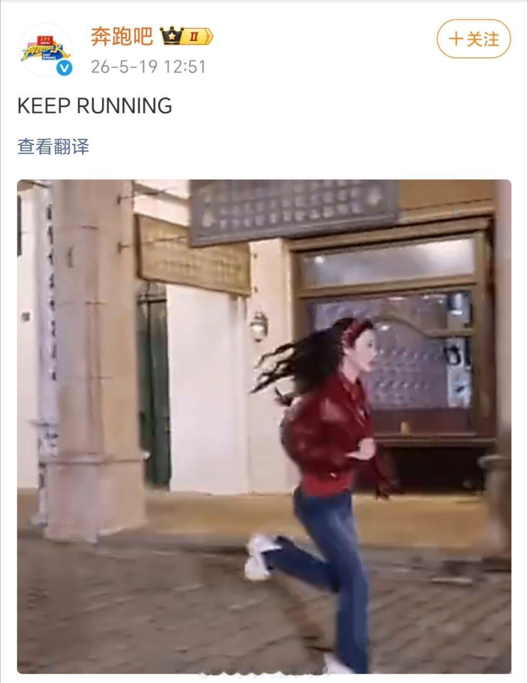 奔跑吧皮下像孟姐黑粉。。这回应的什么