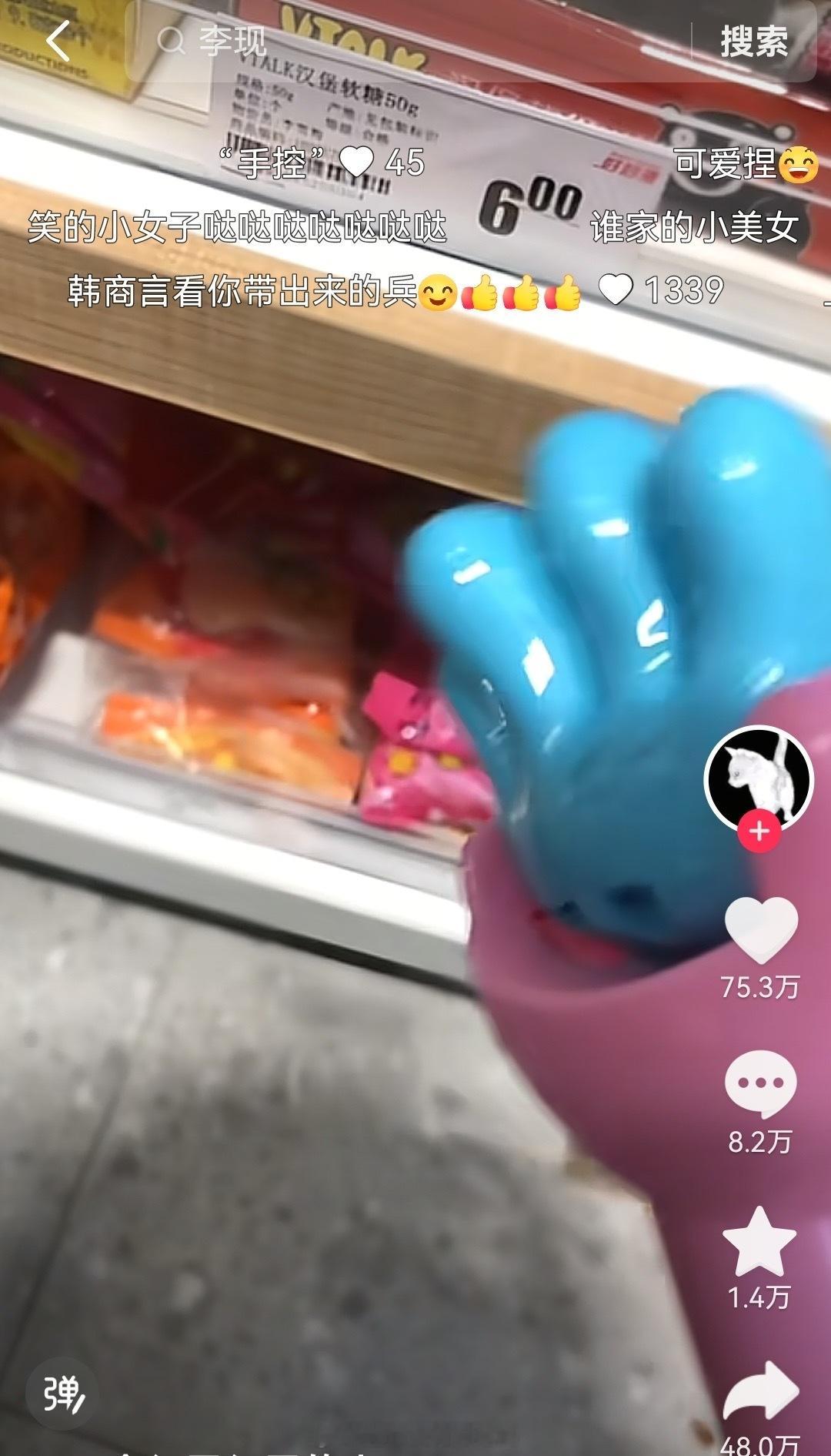 韩商言手势舞的影响力已经大到，各家韩圈爱豆的粉丝都要在自己偶像面前秀一把，鳌拜鳌