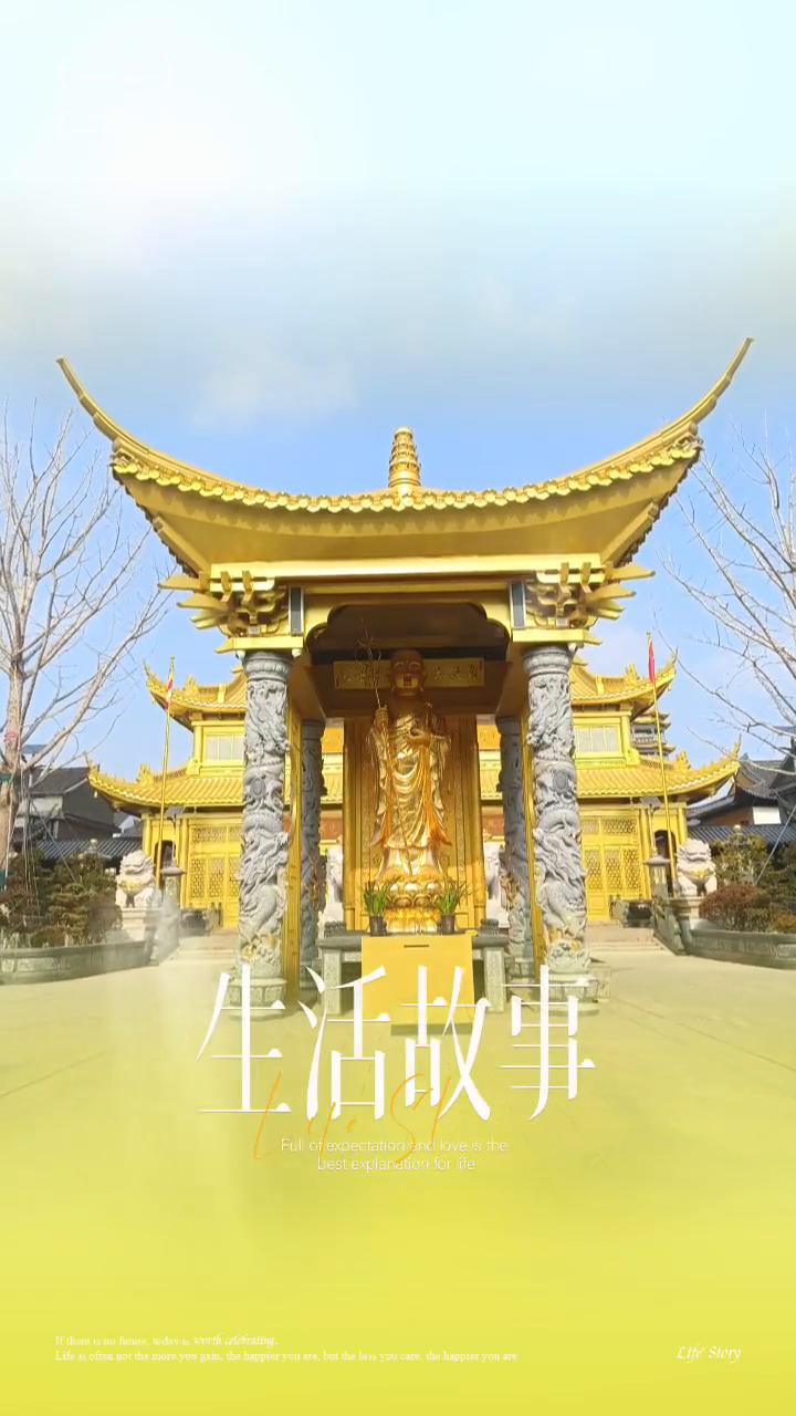 生活故事。