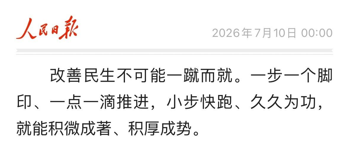 这一段全背下来，一定用得上！ ​