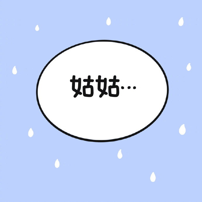 小豆人易遇世界之外易遇 ​​​