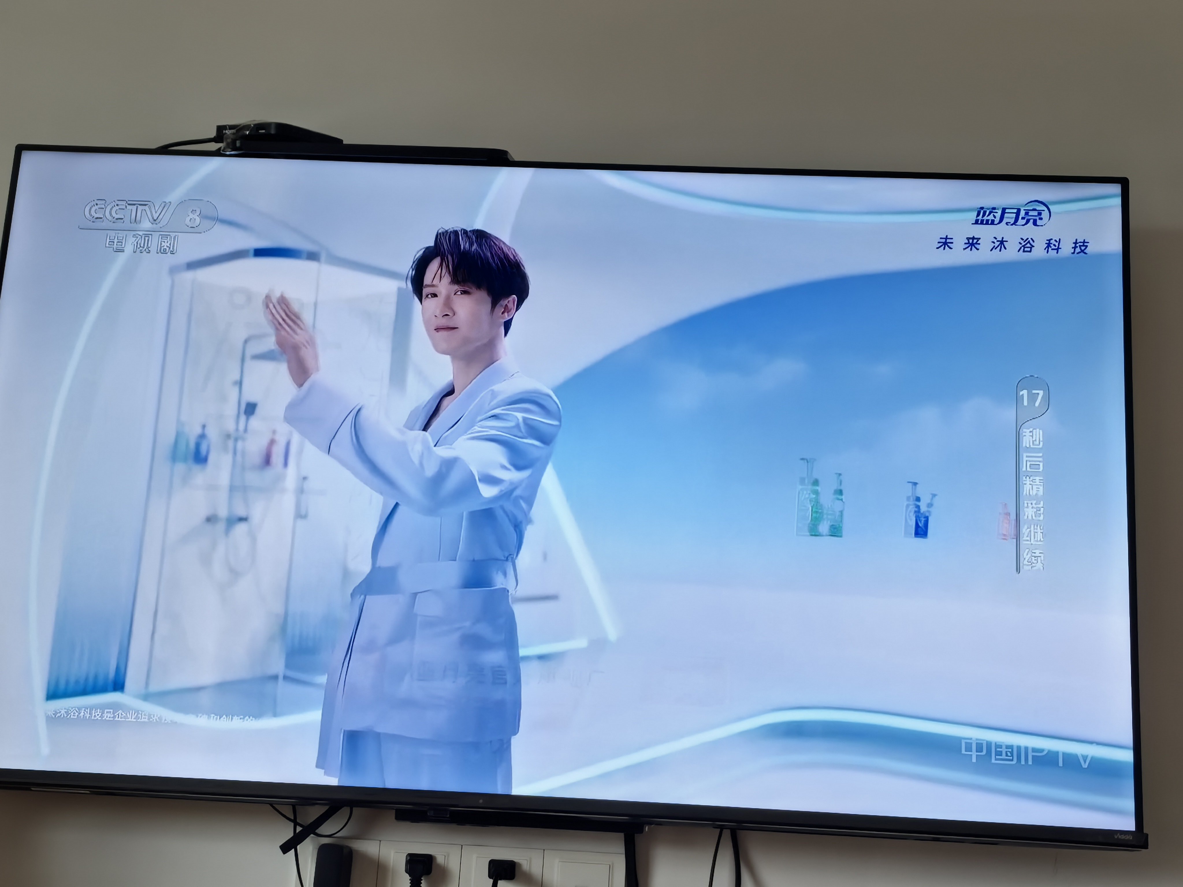 檀健次烟火中插，被我老公看到:你是不是又要买了，我:你早就用上了