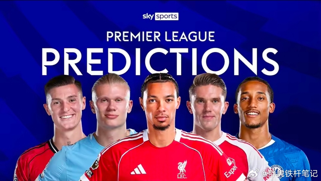 天空体育测算本轮英超：曼联客场拿下伯恩茅斯，利物浦2-1布莱顿北京时间明日凌晨，