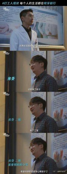 问心2陷入倾家荡产救母难题情感阿尔茨海默症的妈记得越来越少，我怕再不拼命治，连她