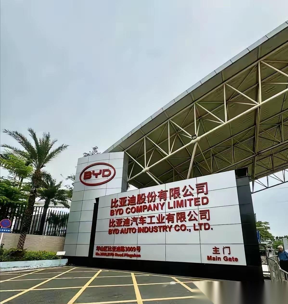 比亚迪在马来西亚的东盟首个整车基地已全面停工，项目陷入僵局，实在令人唏嘘。
去年