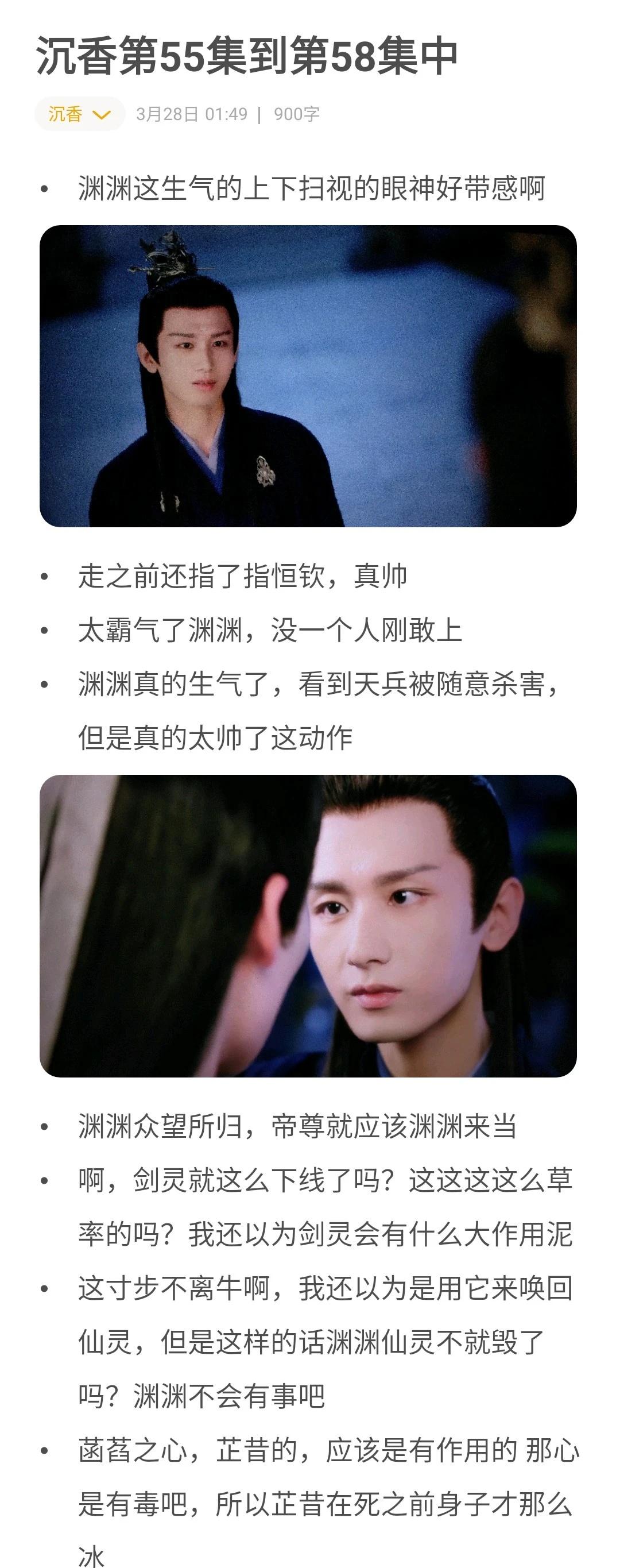 要大结局了
这几集，嗯，怎么说呢，前面埋的伏笔基本都回收的差不多了，这个挺好的，