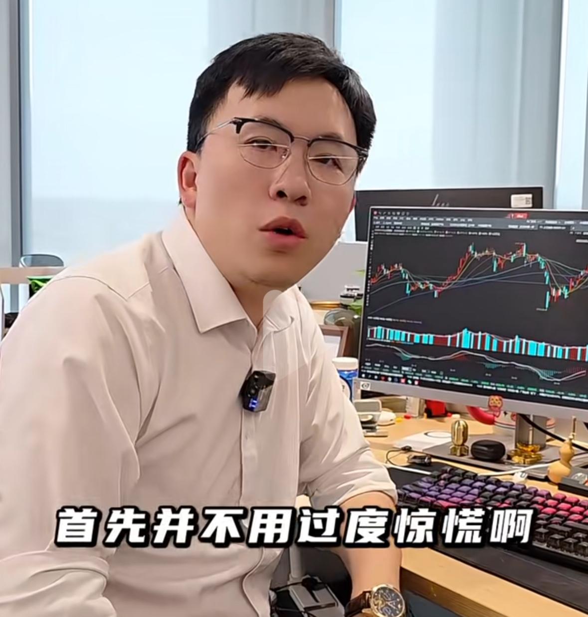 今天放量下跌，明天市场会怎么走？

其实完全没必要过度恐慌，今天的调整确实有外部