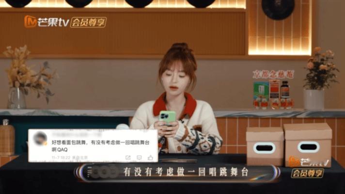 救命！黄霄雲的唱跳舞台太圈粉了！宠粉 + 全能，这才是实力派该有的样子 