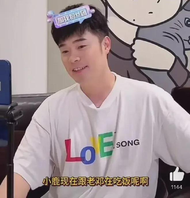 邓超等人在微博晒出合照，引发网友回忆杀。三人从综艺节目结缘，十年间兄弟情不断升华