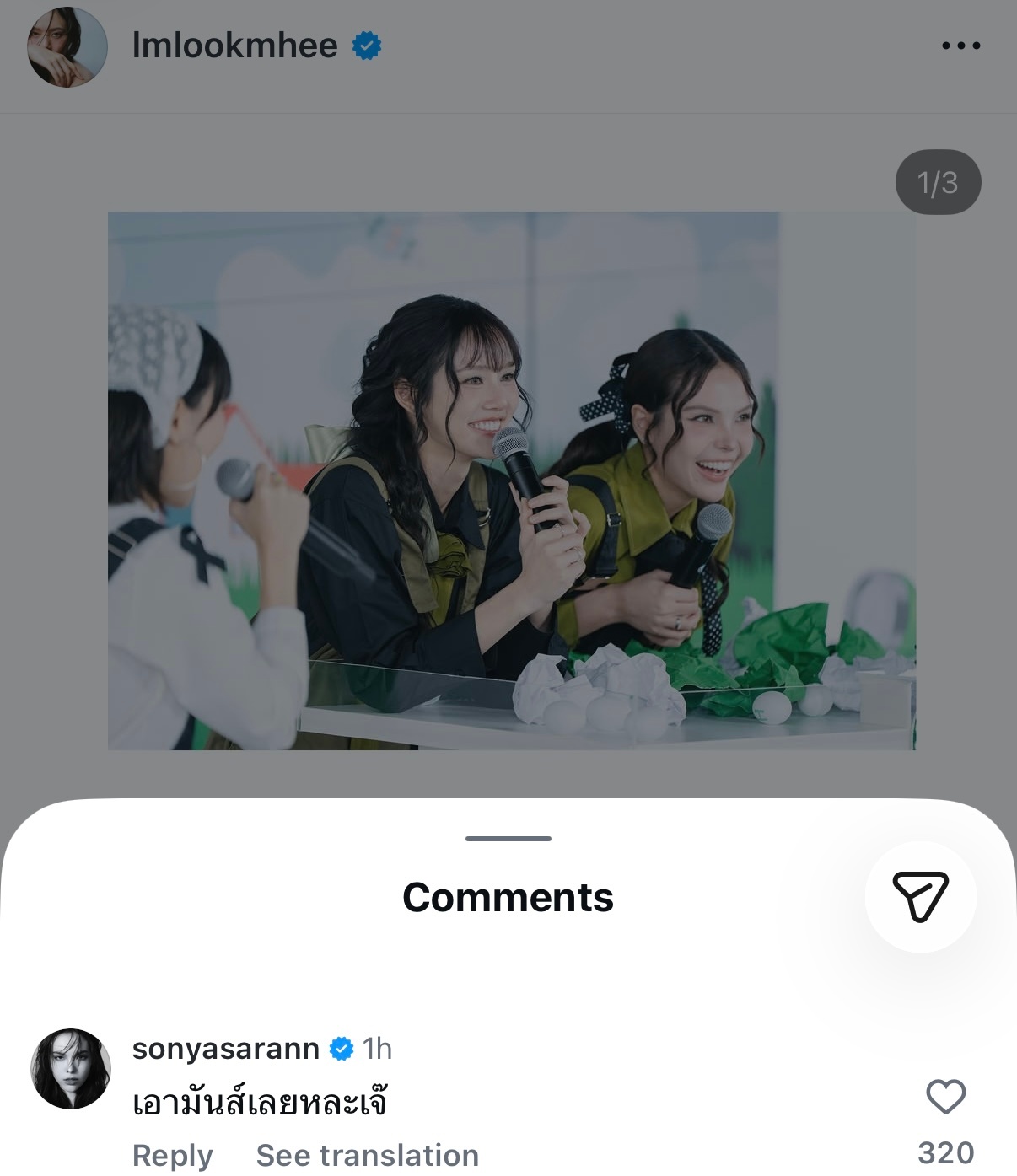 🐰：玩嗨了啦，姐！煤窑今天qq爱了吗