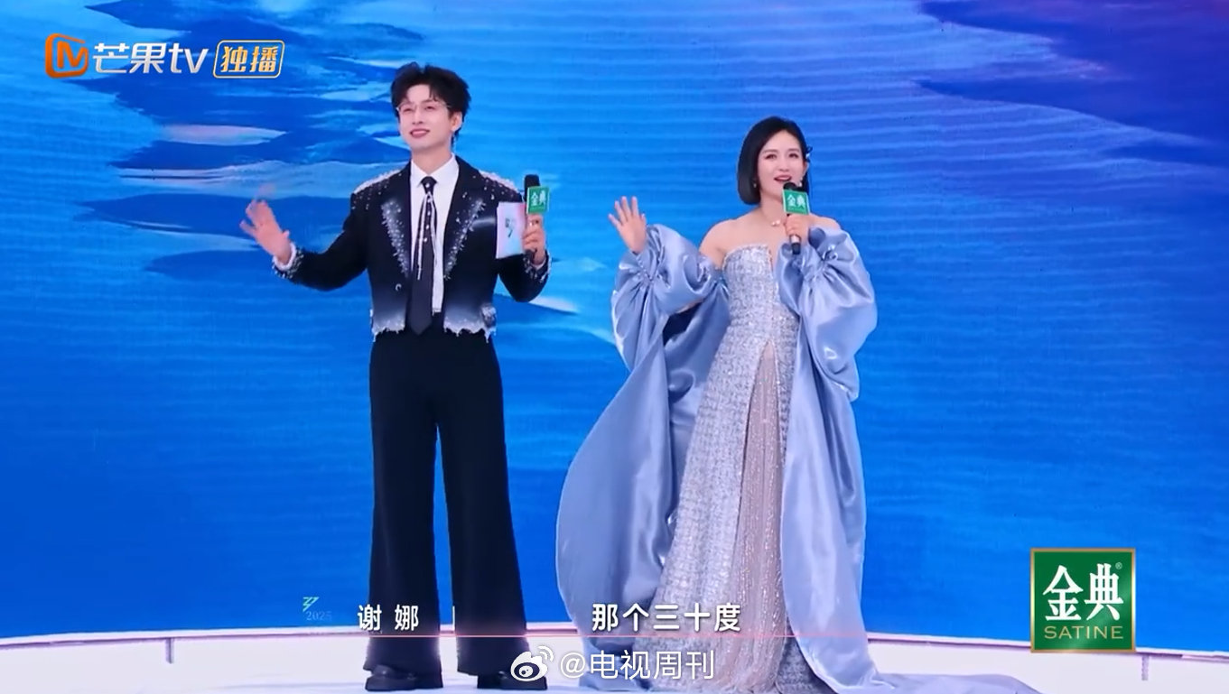 谢娜[超话]谢娜礼服里穿毛裤乘风2025谢娜的冷暖平衡法则：在冷风中保持优雅，礼