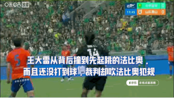棚子又炸了，磨盘碎了八瓣

国安经过坚持不懈的努力，终于顶住了各种压力，不仅战胜