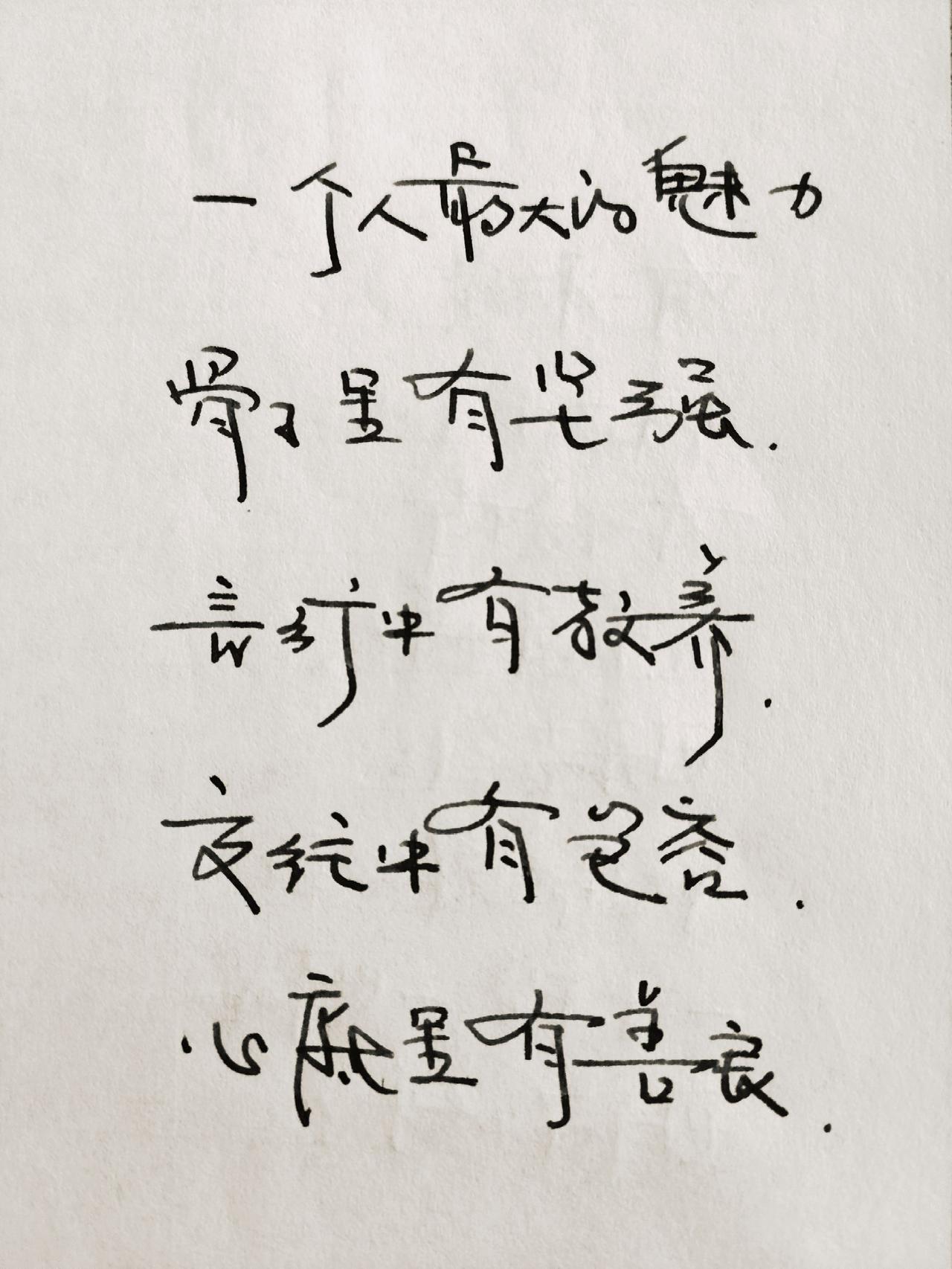 真实生活分享计划