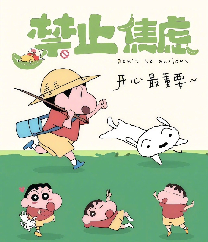 ♡⃝ 𝐥𝐢𝐟𝐞𓐃一没病，二没灾，日子简单 悠哉悠哉，这就是幸福 