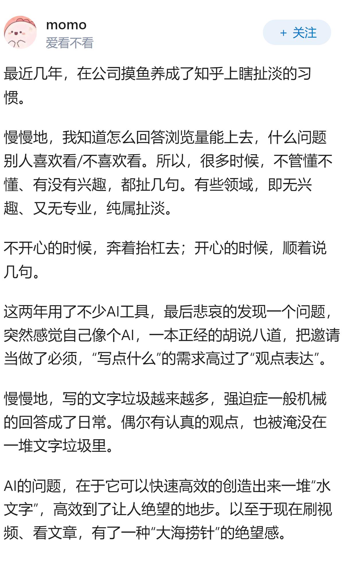 媒体曝因AI裁员企业超半数承认决策失误，是真的吗？为啥这些企业光速反悔了？AI裁