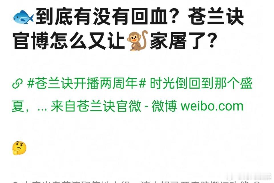 虞书欣到底有没有回血？这也打不过王鹤棣啊 ​​​