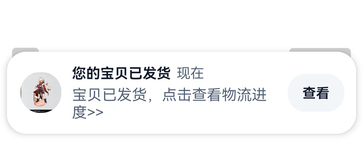 崩坏星穹铁道崩坏星穹铁道星穹铁道万敌 盼星星盼月亮，我的小不点敌终于要到家了！ 