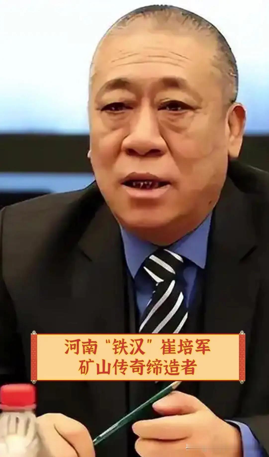 有人问崔培军，挣了这么多钱，怎么不多出去做些公益露露脸。他大手一摆，话讲得直白实