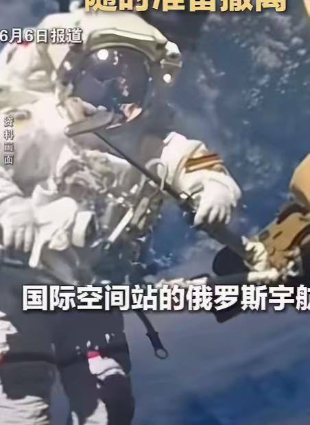太空传来惊险一幕，国际空间站漏气险情升级，全员紧急避险，这件事真该给全球航天领域