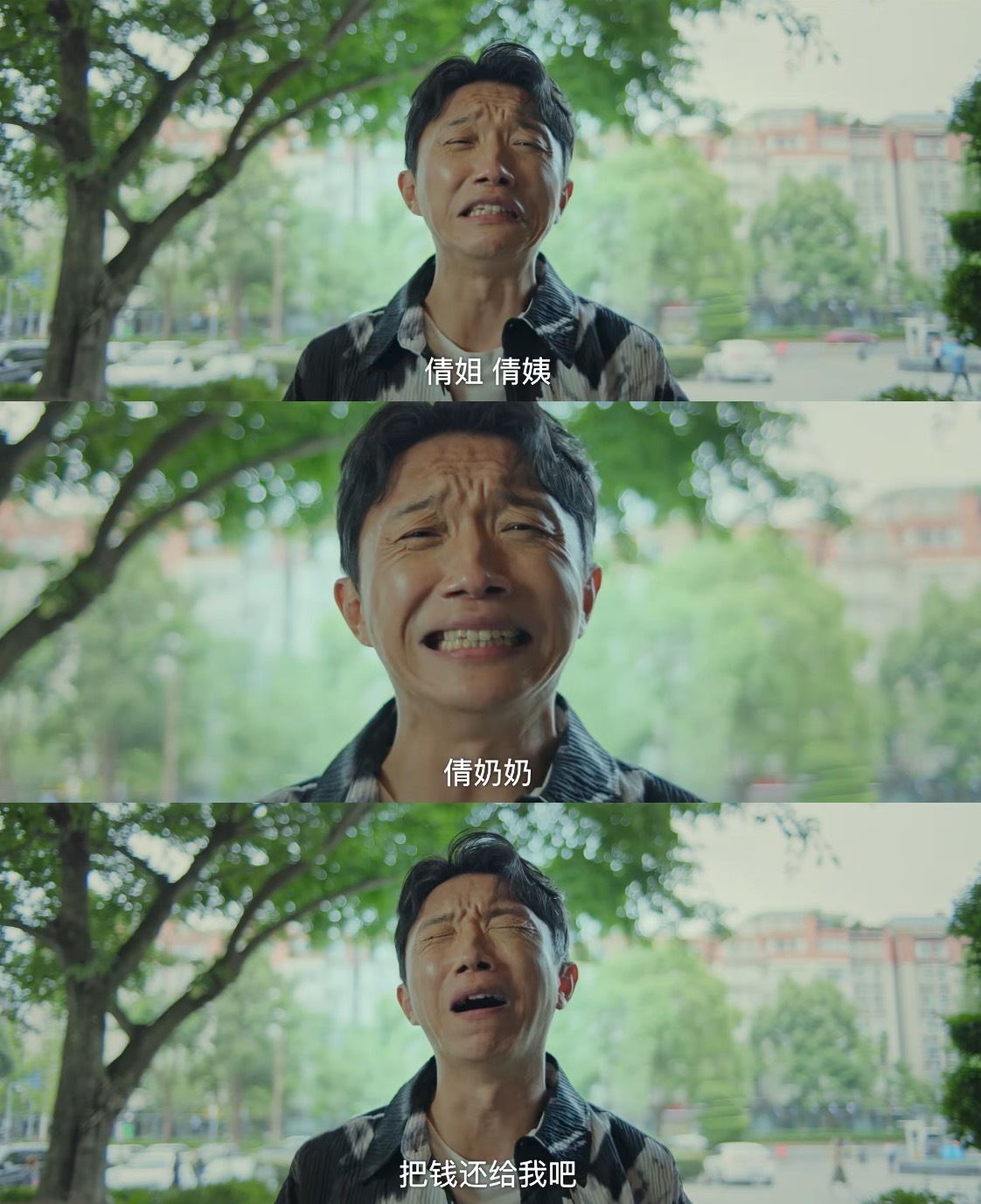 悬疑剧开创一鱼三吃新赛道内娱悬疑剧真的卷疯了！《谁动了我的隐私》直接“一鱼三吃”