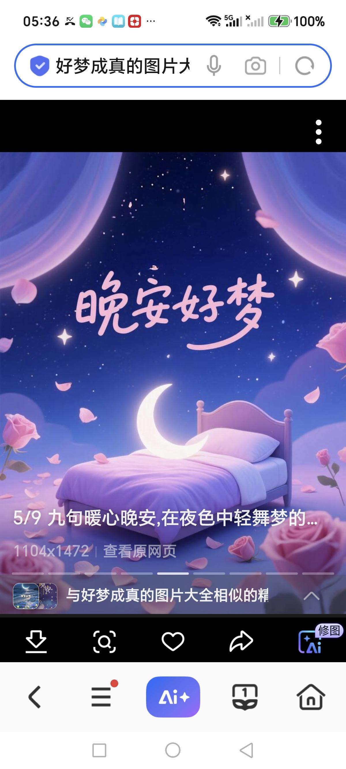 世上真有梦想成真吗？这小两口国庆节马上要举行婚礼了，就是因为男孩的一个梦。

2