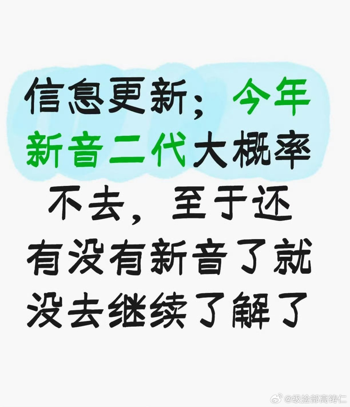 全部砸向 ​​​