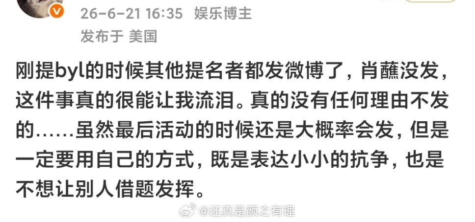为啥不发你们心里没点数吗？他敢吗 