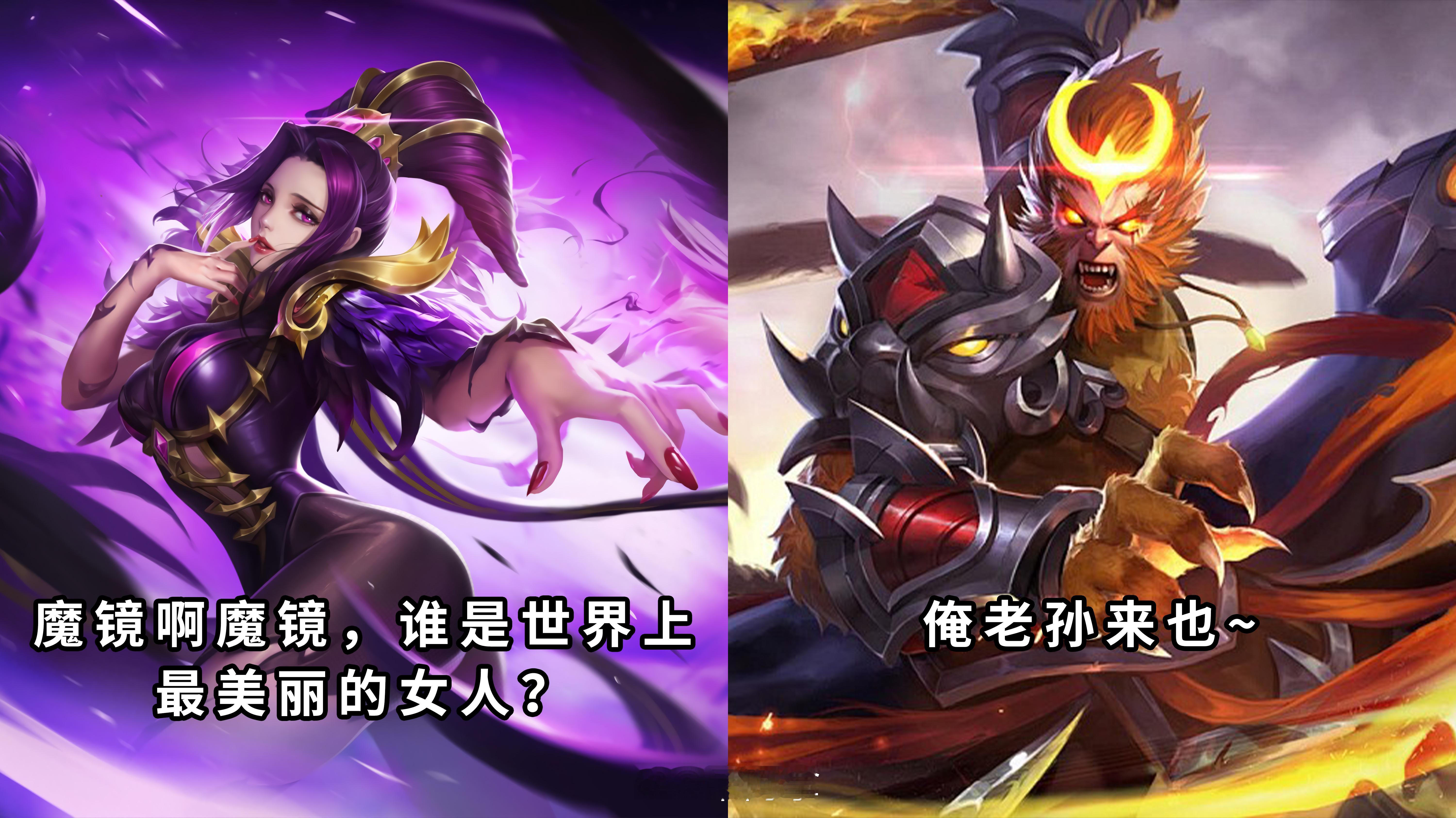 这些语音对上了，还怪有意思嘞！！#王者荣耀龙年春节##王者荣耀[超话]# ​​​