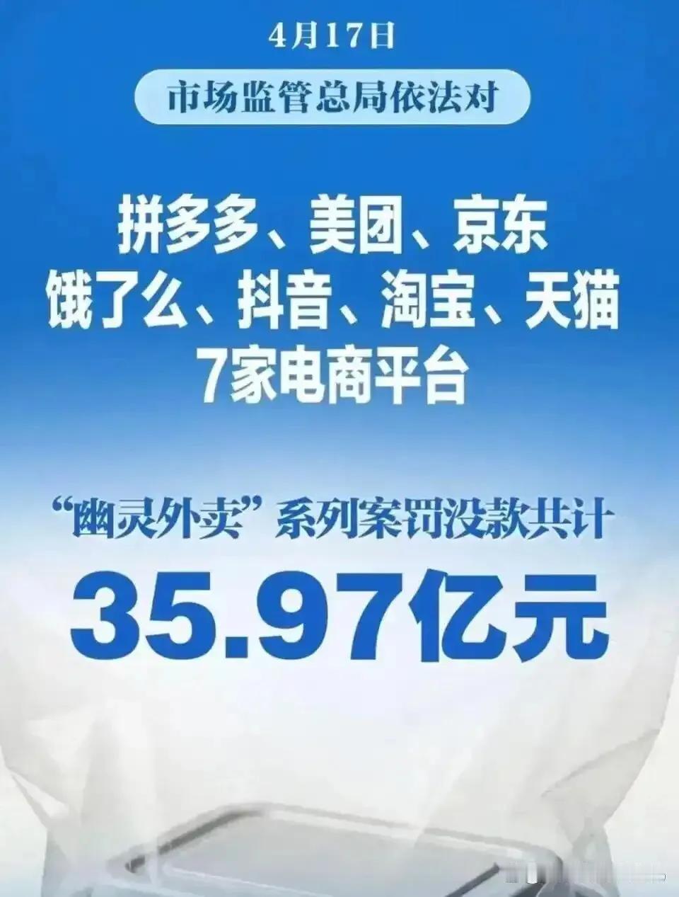 唯有严格监管
随着时间的推移，越来越多的真相披露出来
七大平台不是没有能力审核，