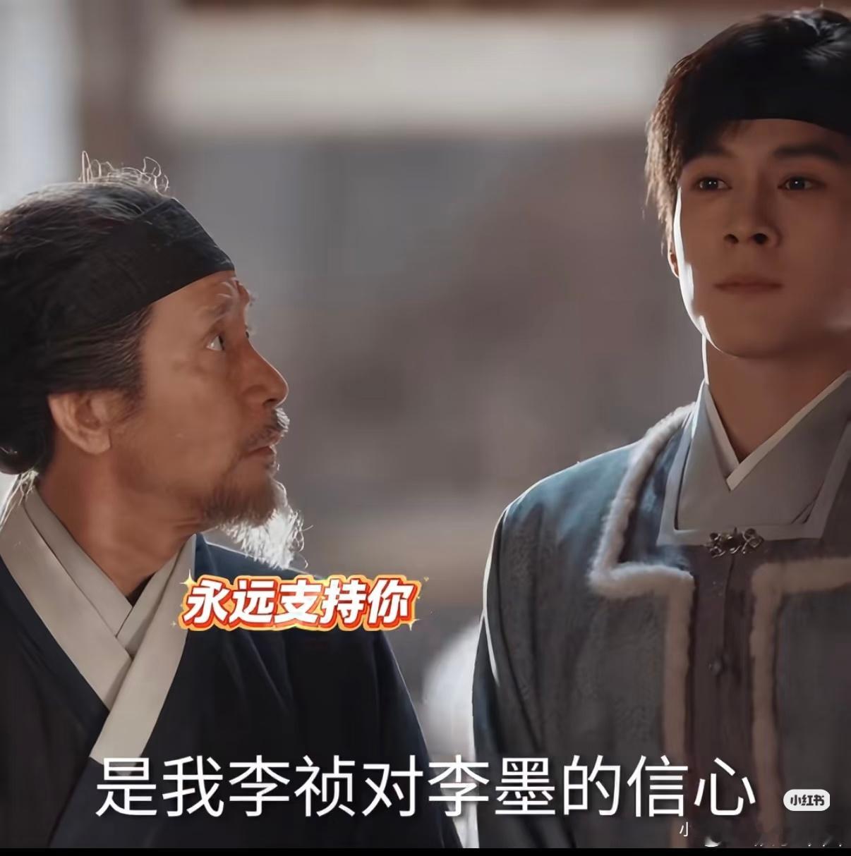 家业家业云包场乱成一锅粥了 8爷:不是你干啥这样看我们李祯，啥眼神何意味杨紫李祯