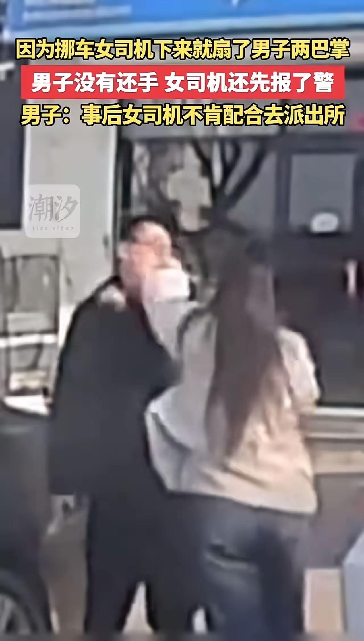 这起事件揭示了社会中关于暴力、权益与规则意识的深层次问题，也反映出一些人对公共秩