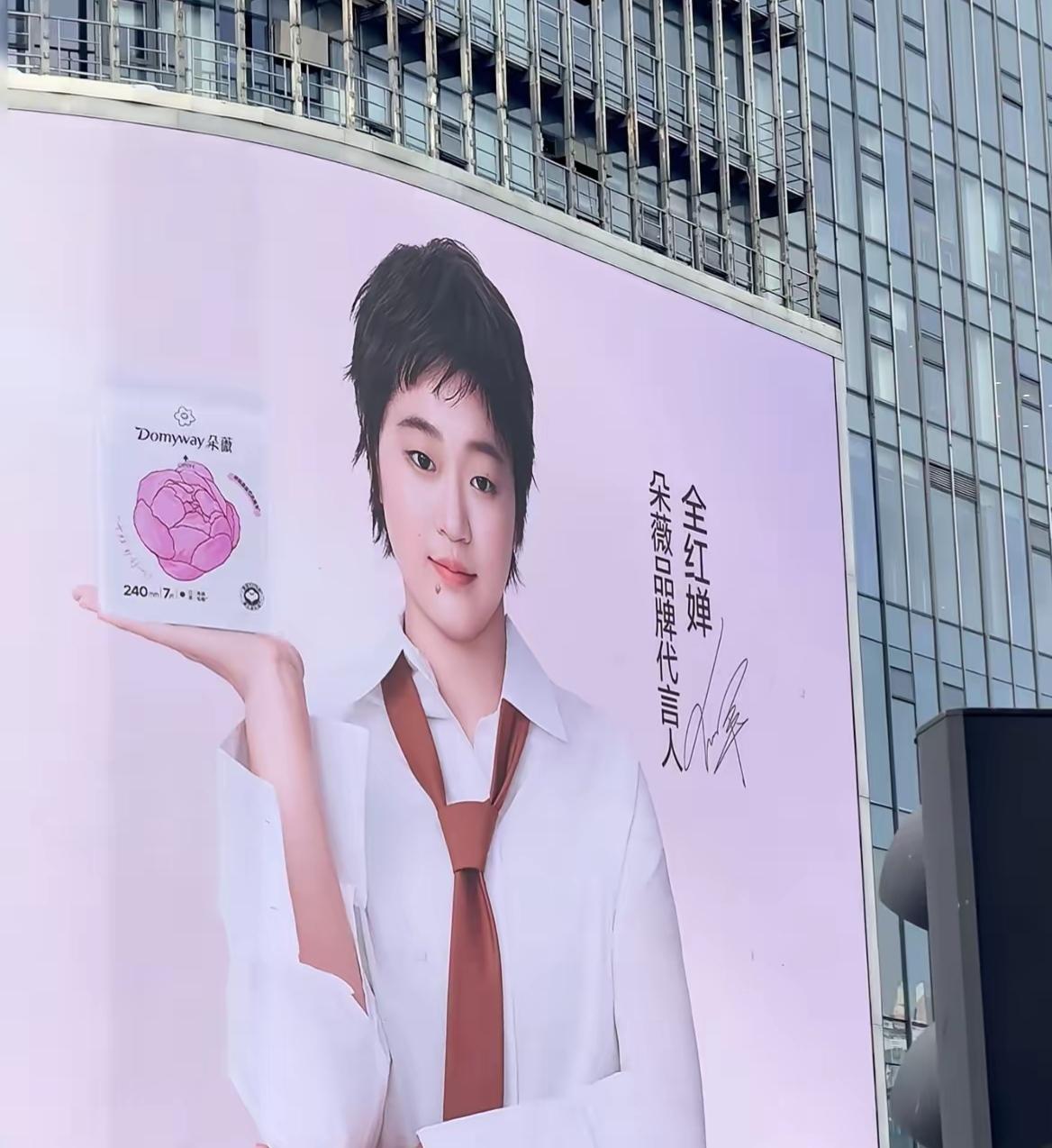 全红婵长大了，第二份代言签约，就算不用跳水也能“养家糊口”。
         