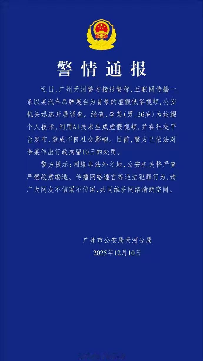 对小鹏造成了如此的影响和损失，男子拘留十日实在是太轻了，还应该承受相应的民事赔偿