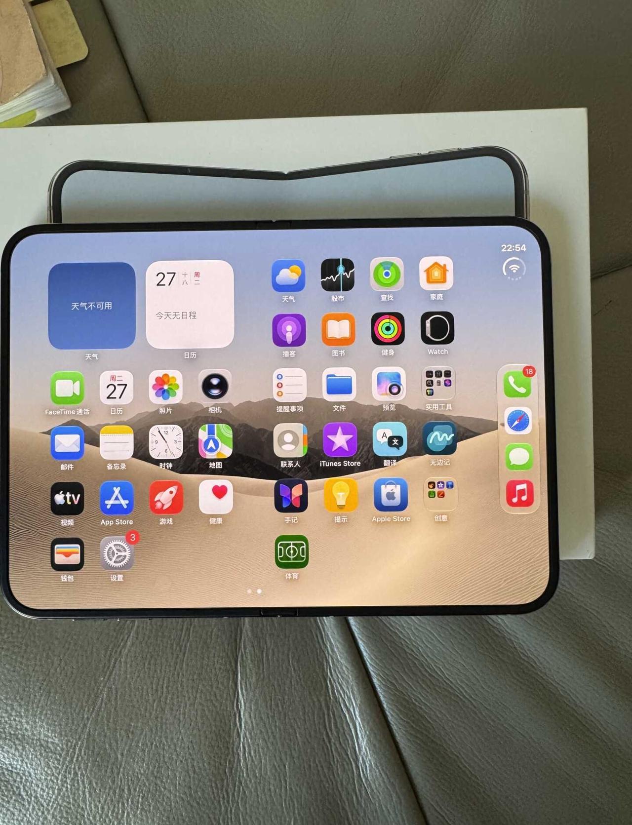 iPhoneduo，一台让人喜悦的大玩具
网上杂音太多，新机器拿在手里还是让人喜