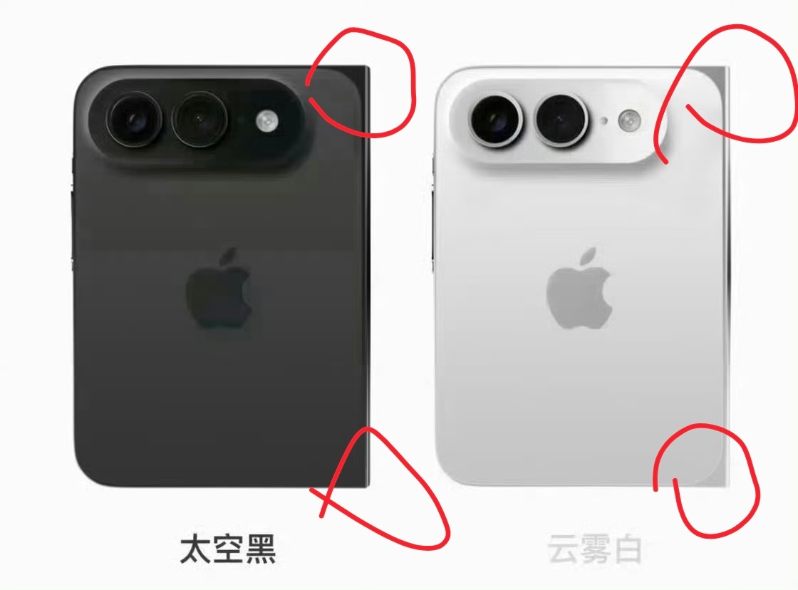 曝iPhoneUltra确认液态金属铰链库克自己不觉得这里很丑吗？打破了iPho
