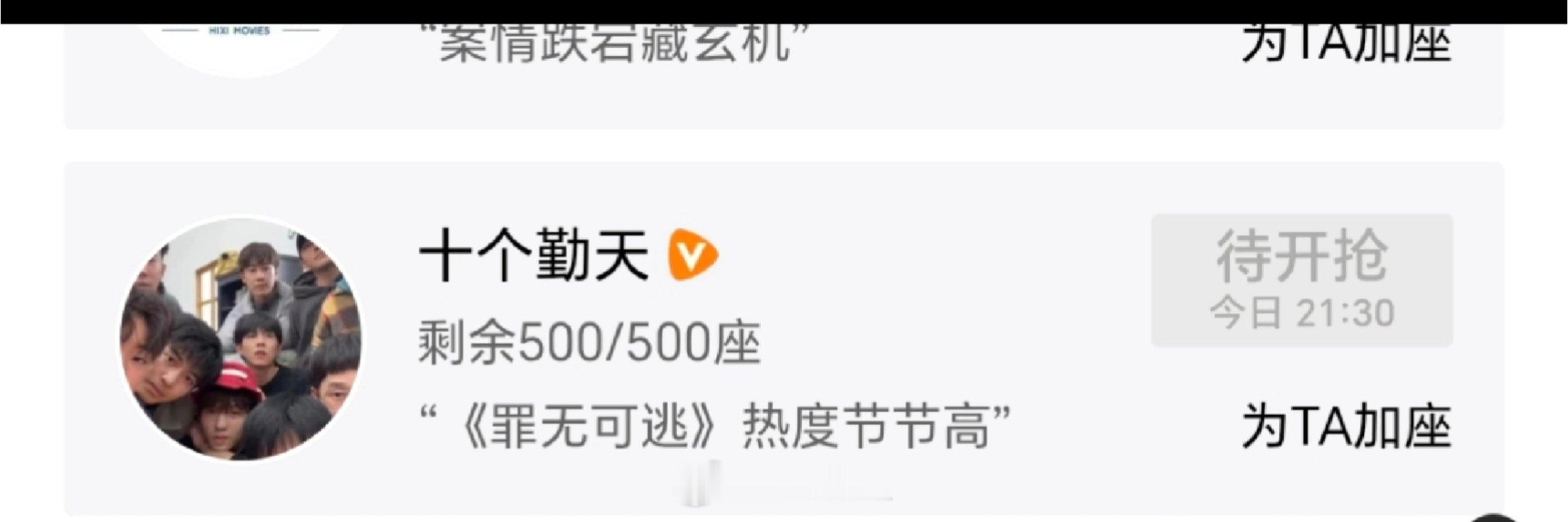十个勤天鸽几个又一次团建了，十个勤天第一次云包场十个勤天‖种地吧‖ 