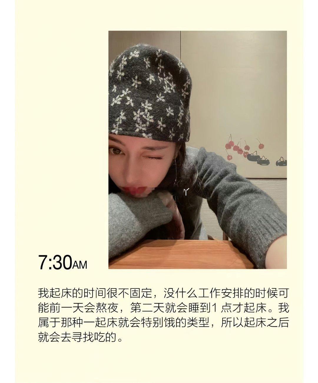 迪丽热巴认证的完美一天🥰：起床先动一动，慢悠悠炫完健康早餐，再窝着连刷两部电影